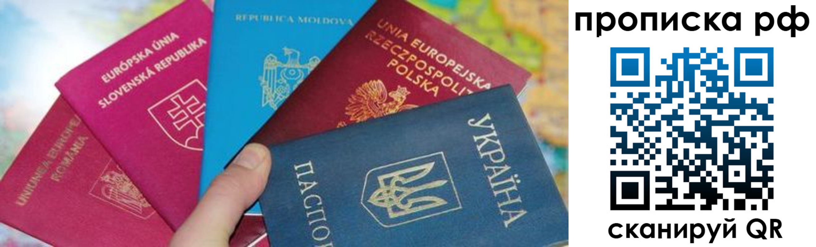 пропишу в квартире в Свердловской области
