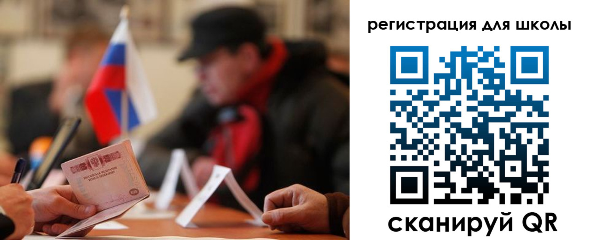 форма 3 в Свердловской области