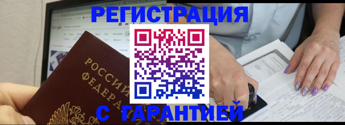 регистрация для школы в Свердловской области